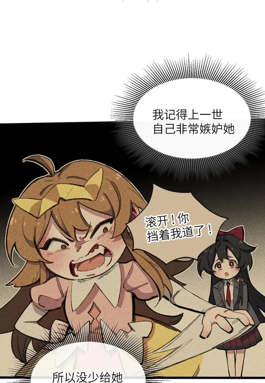 12 特招生 第44页