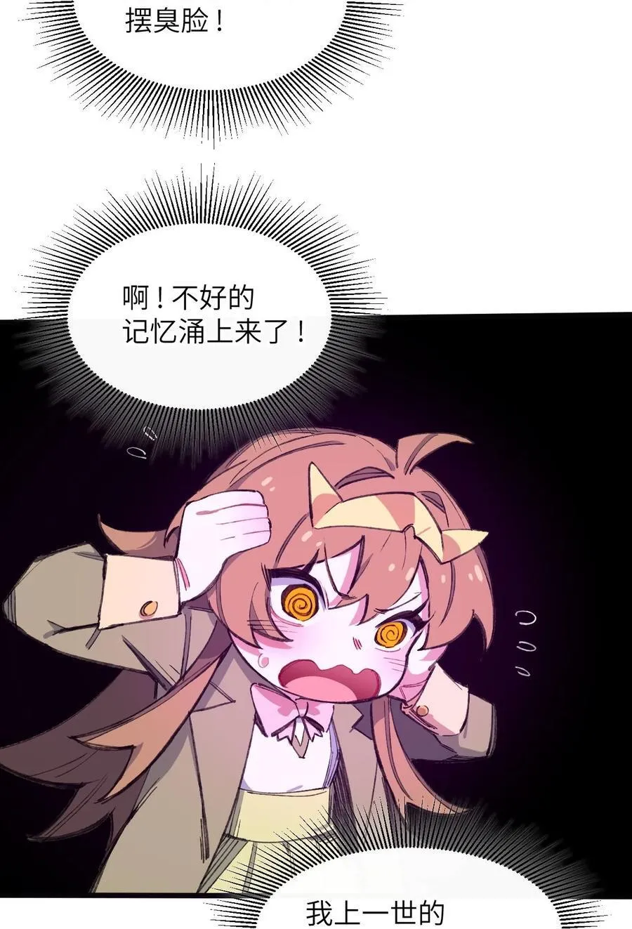 12 特招生 第45页
