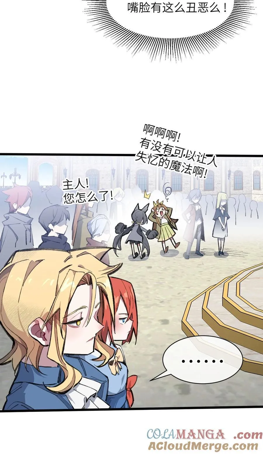12 特招生 第46页