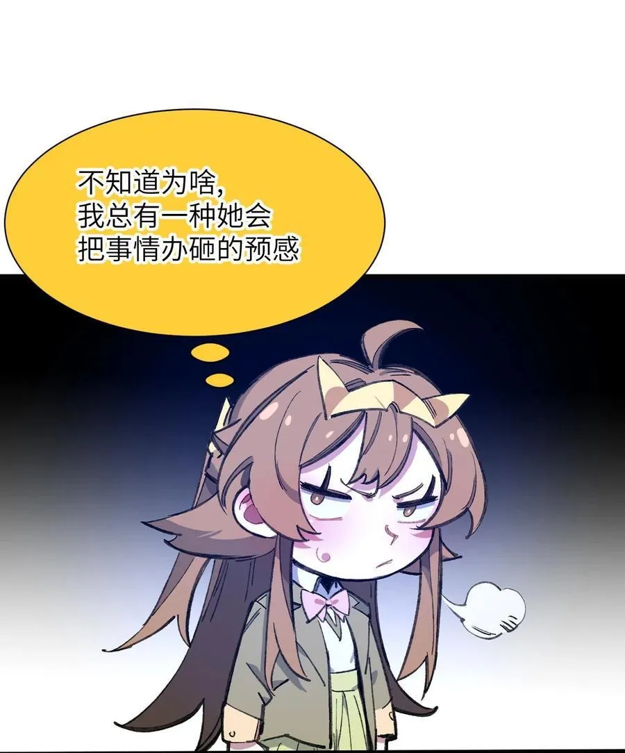 12 特招生 第54页