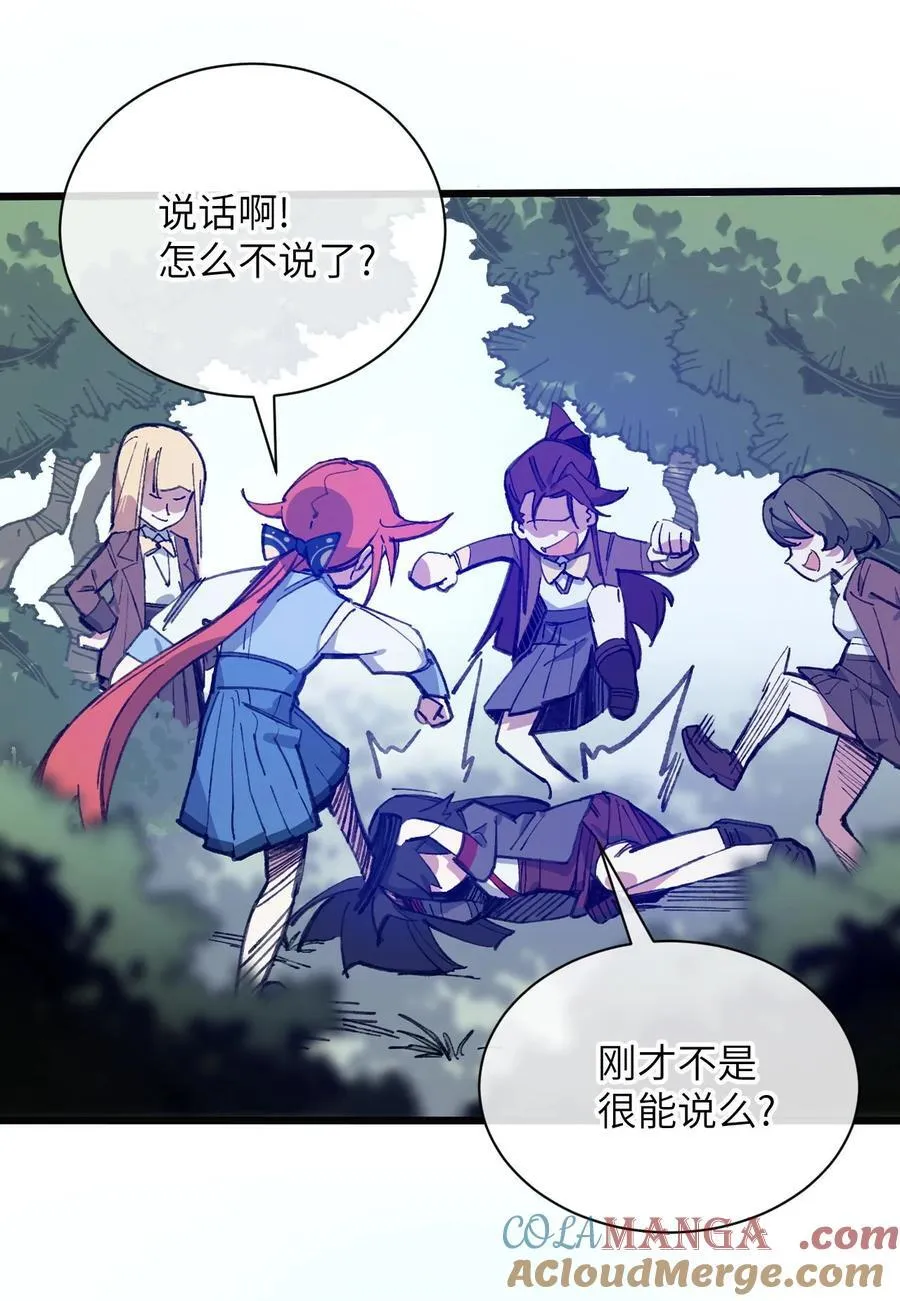 12 特招生 第58页