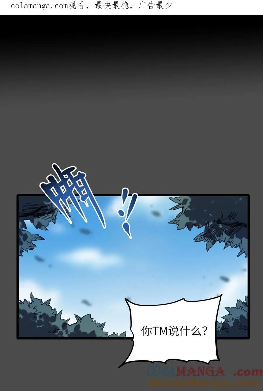13 你是？ 第1页