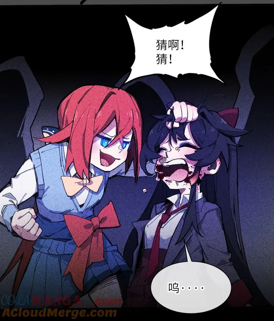 13 你是？ 第7页