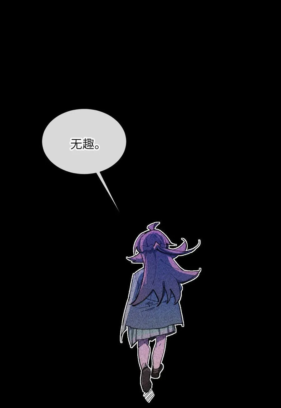 13 你是？ 第11页