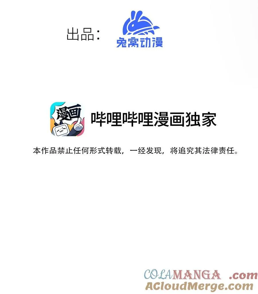 13 你是？ 第16页
