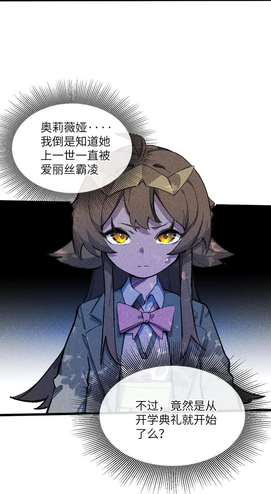 13 你是？ 第18页