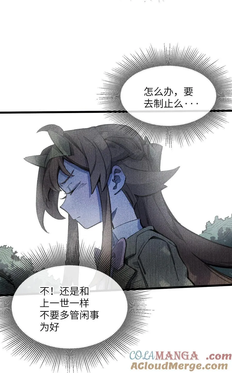 13 你是？ 第19页