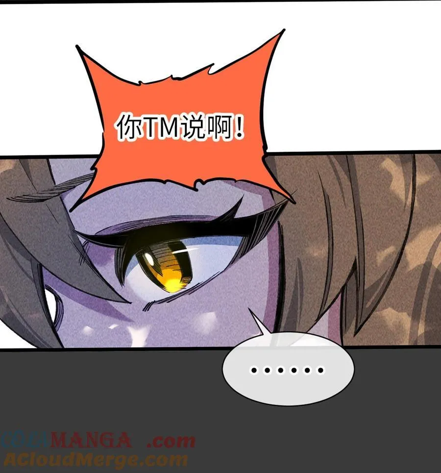 13 你是？ 第22页