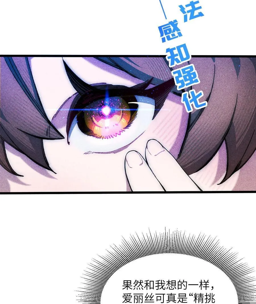 13 你是？ 第26页