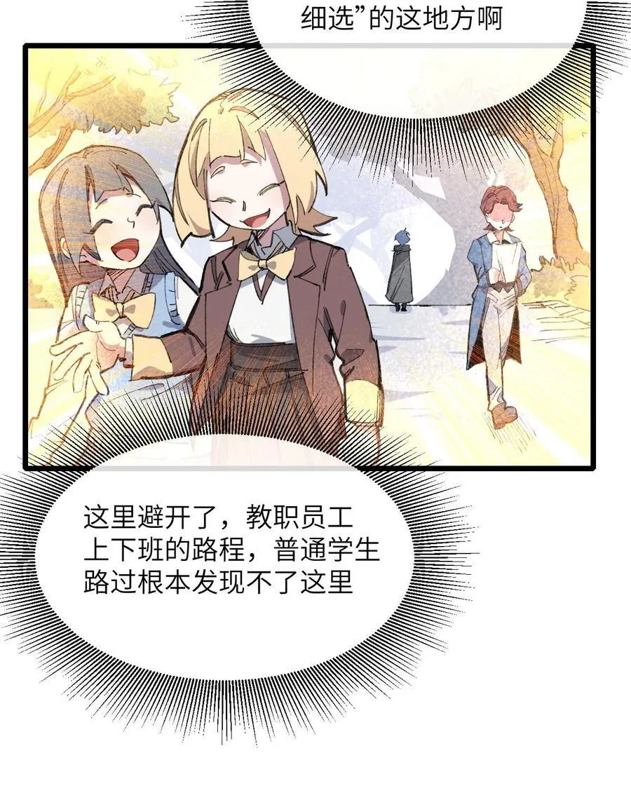 13 你是？ 第27页