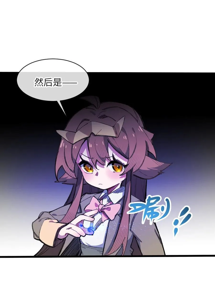 13 你是？ 第33页