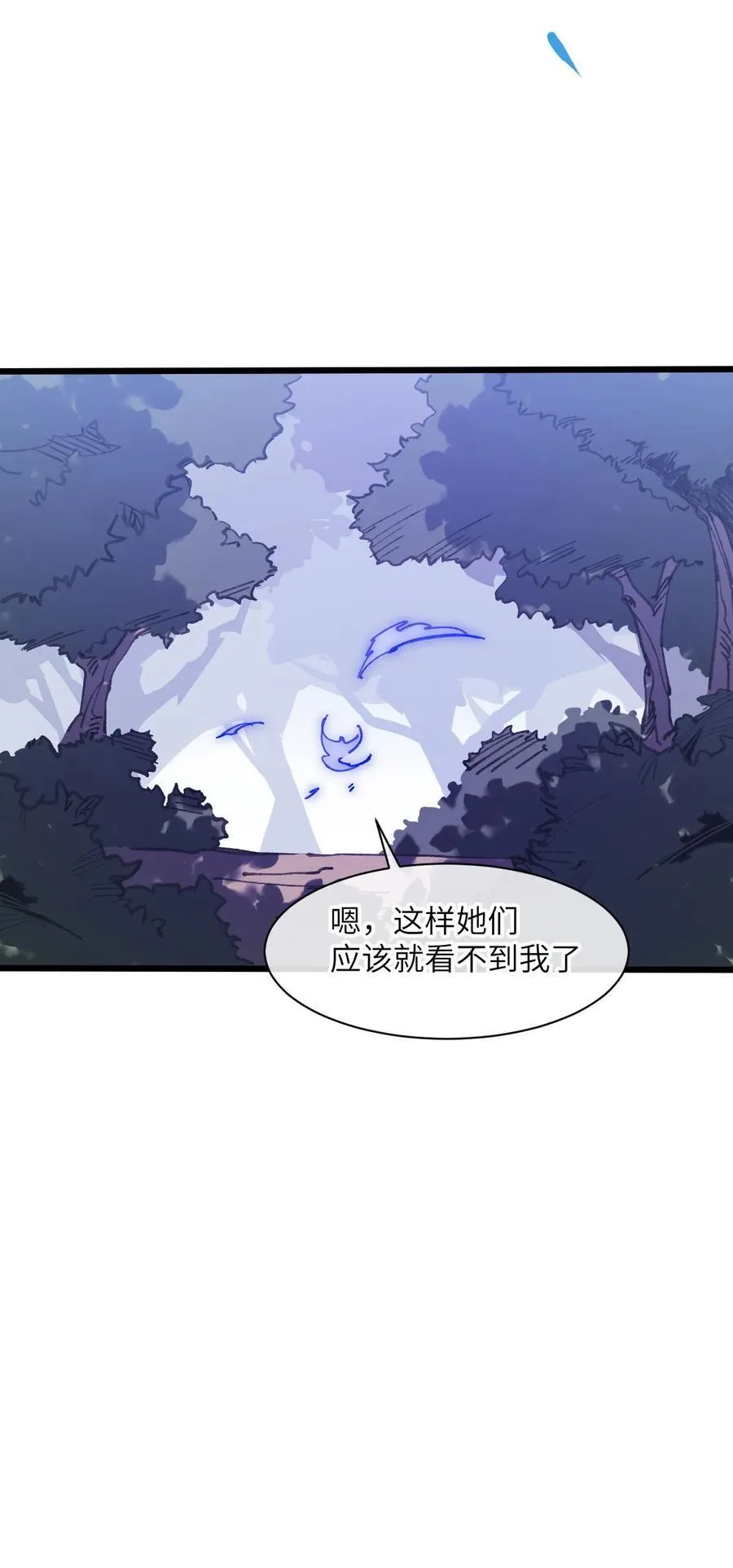 13 你是？ 第36页