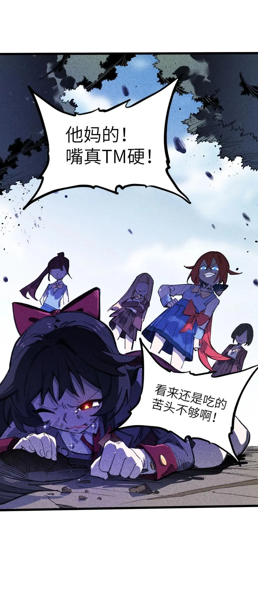 13 你是？ 第39页