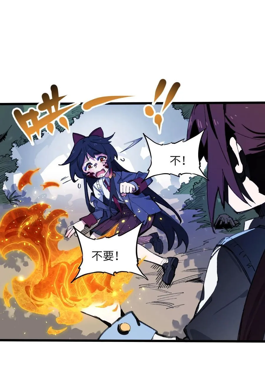 13 你是？ 第42页
