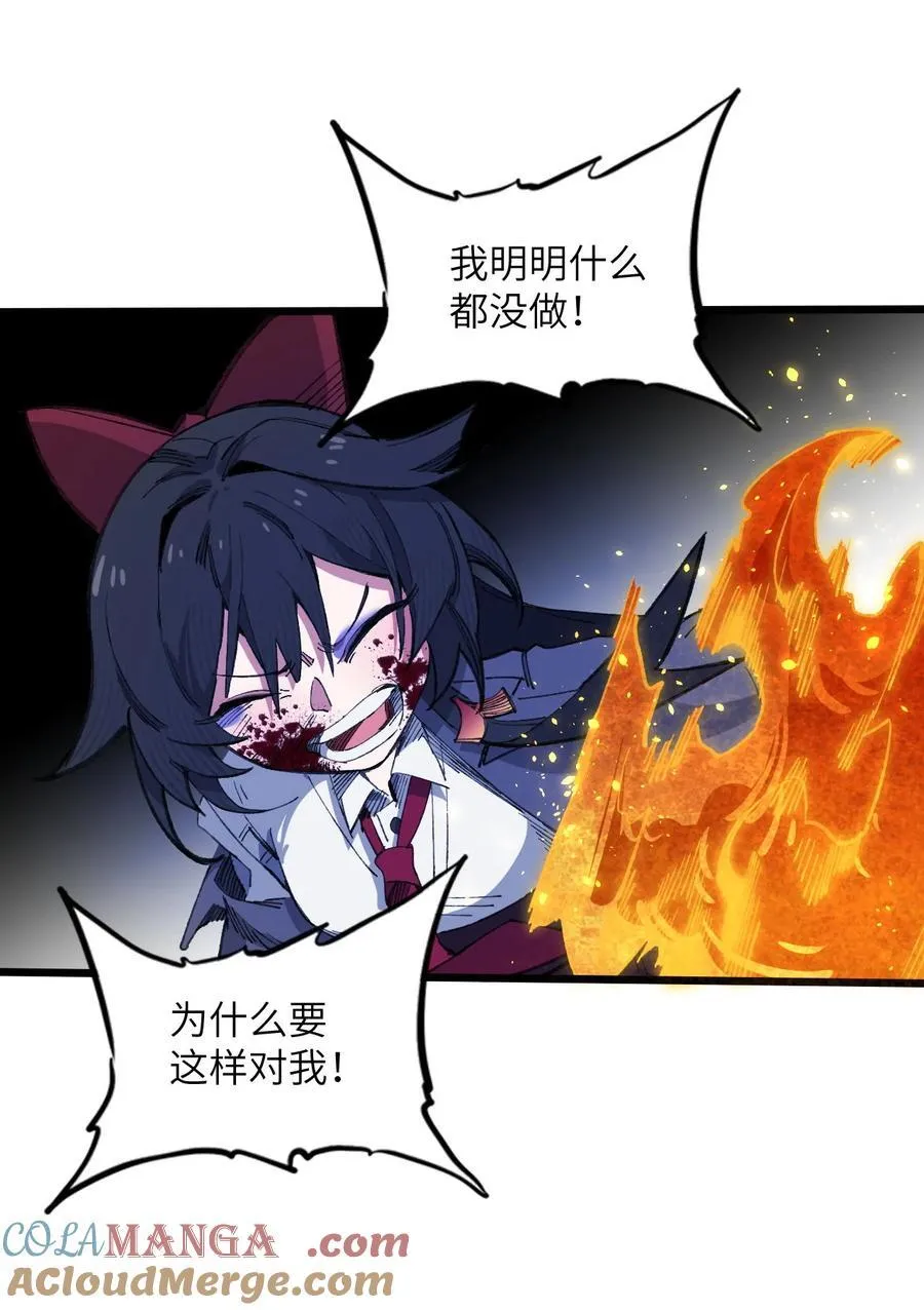 13 你是？ 第43页