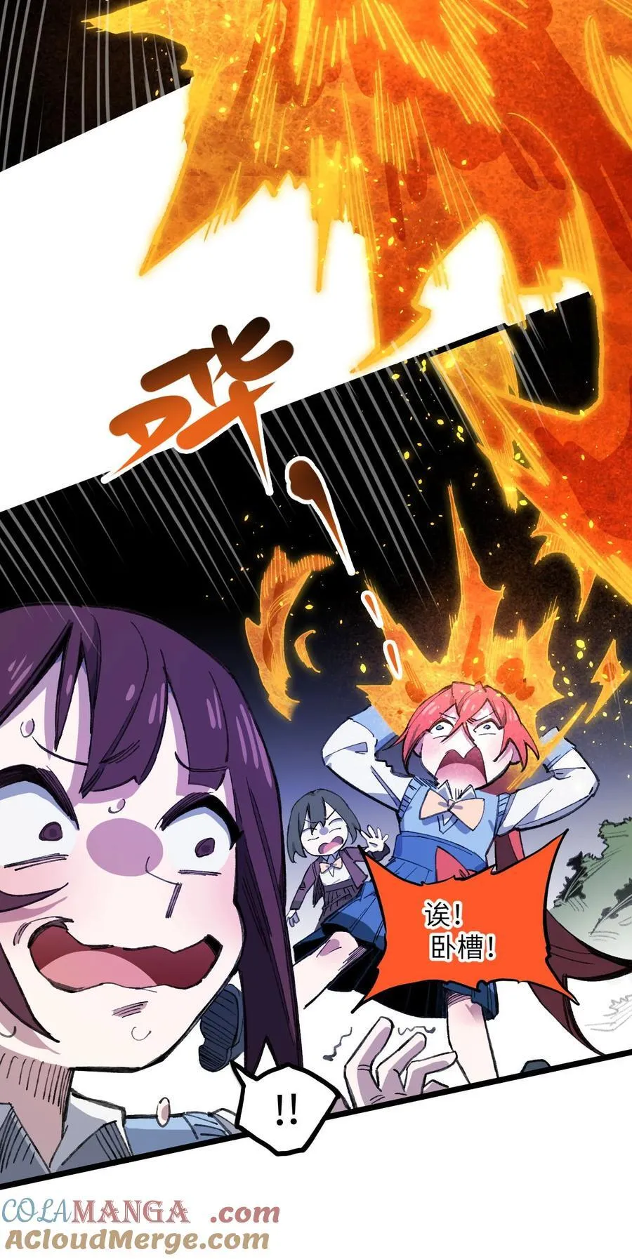 13 你是？ 第49页