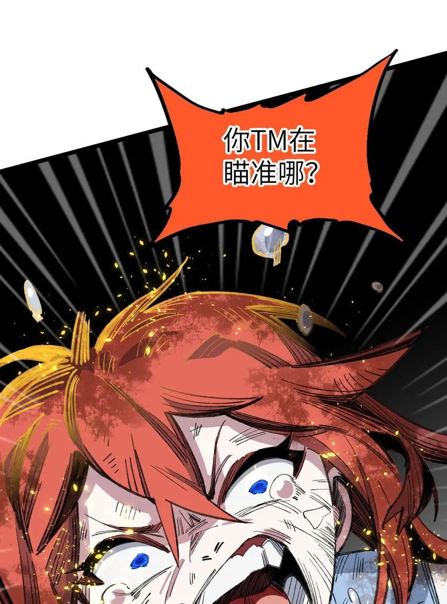 13 你是？ 第50页