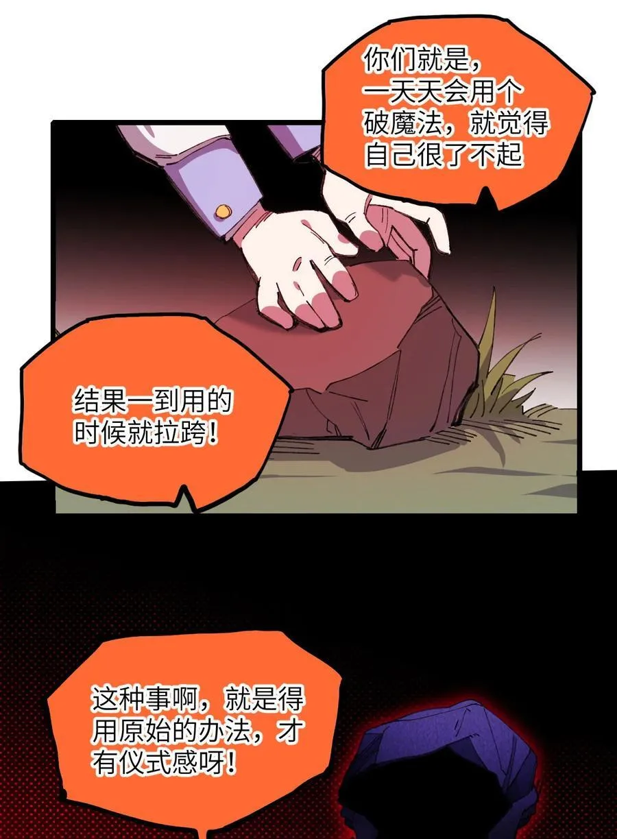13 你是？ 第53页