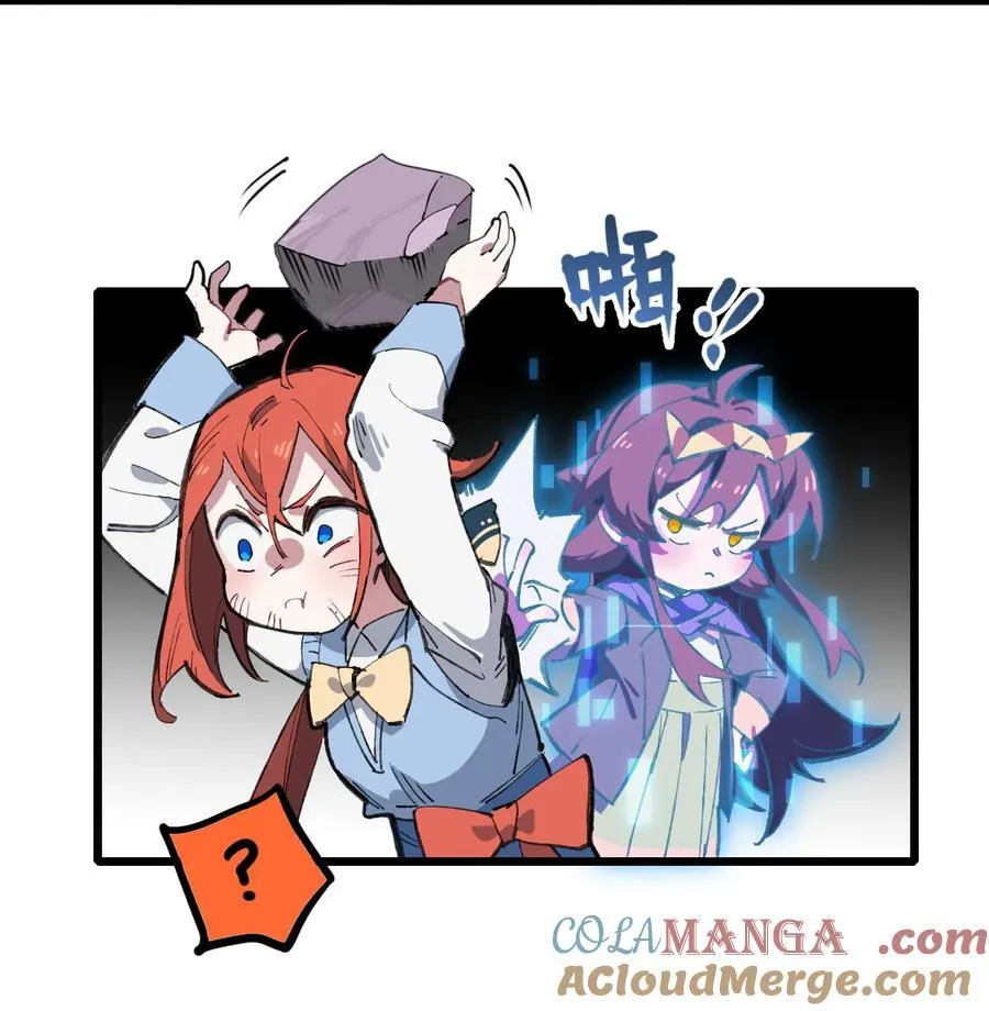 13 你是？ 第55页