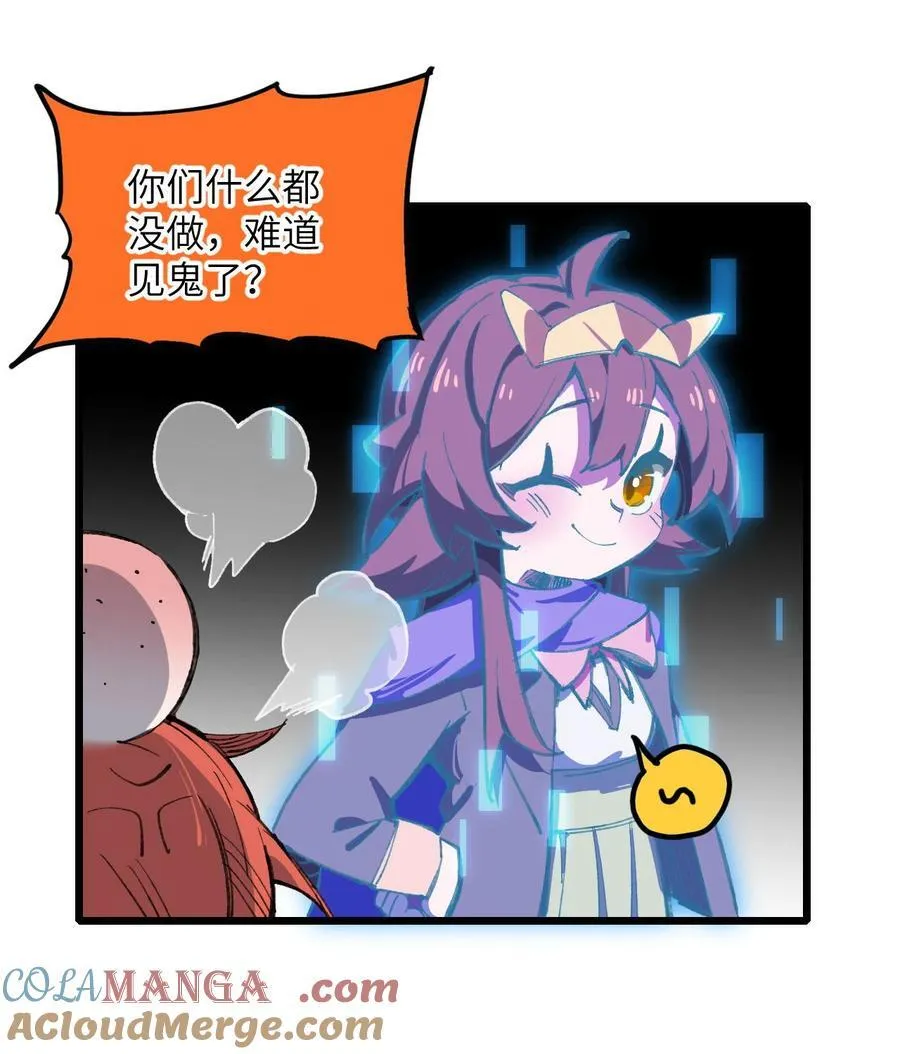 13 你是？ 第58页