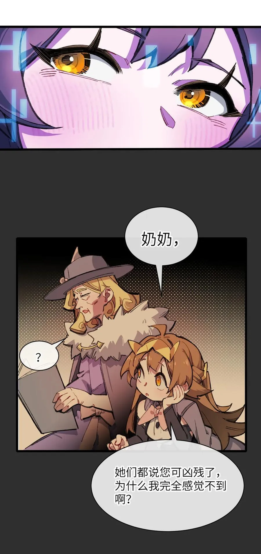 13 你是？ 第59页