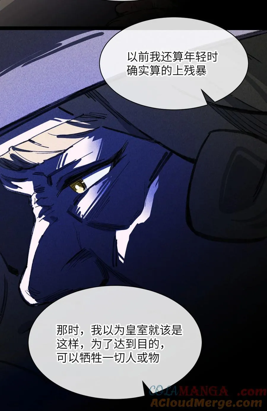 13 你是？ 第61页
