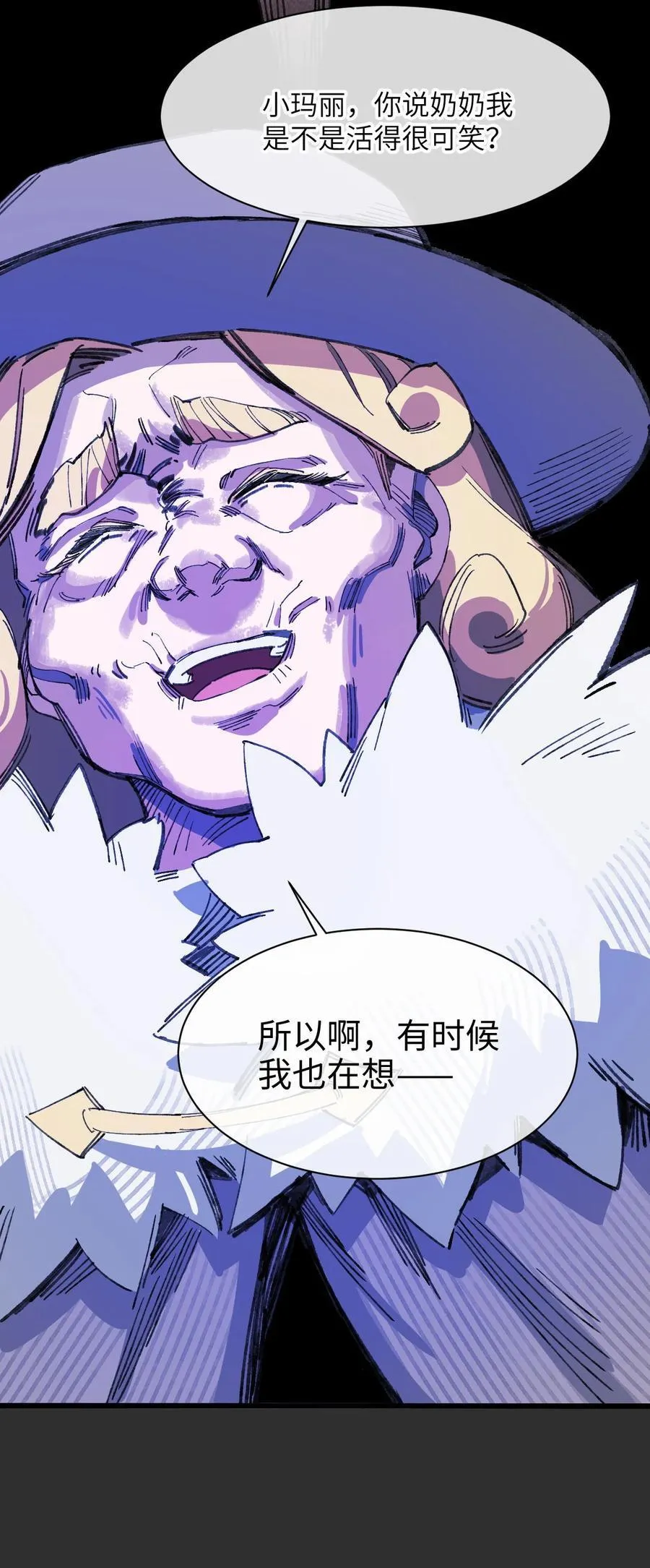 13 你是？ 第63页