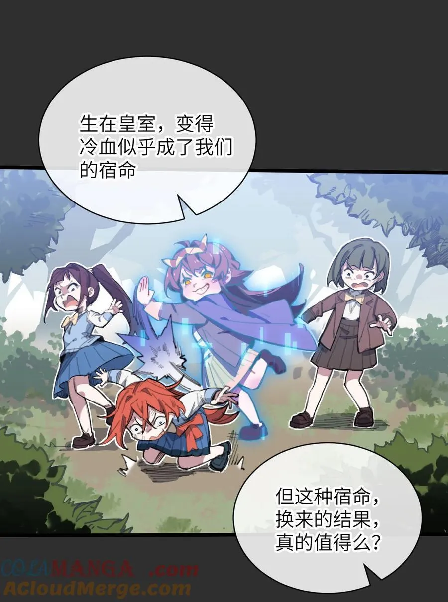 13 你是？ 第64页