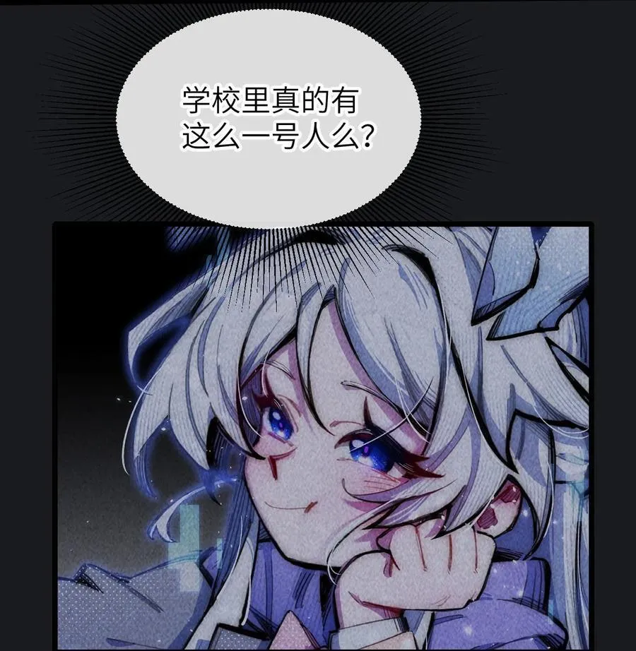 14 穿越者 第5页