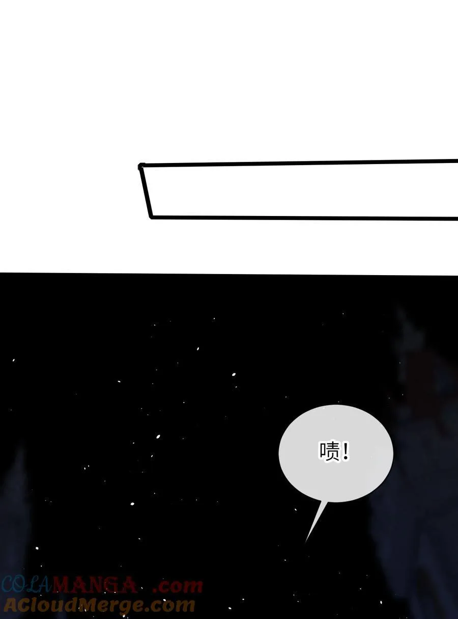 14 穿越者 第34页