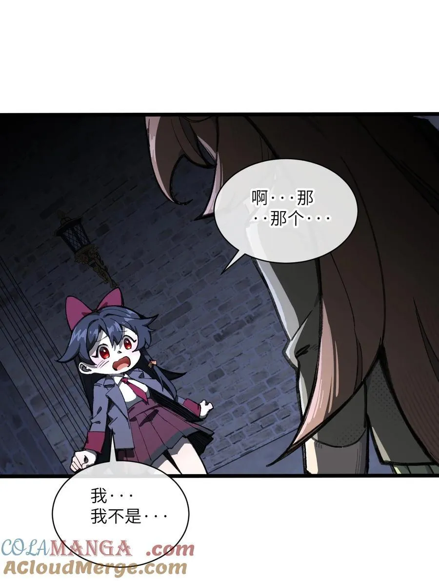 15 叙叙旧 第4页