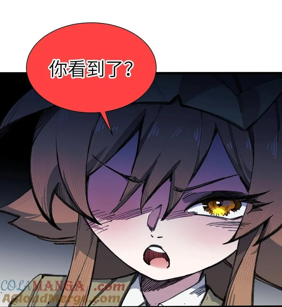 15 叙叙旧 第7页