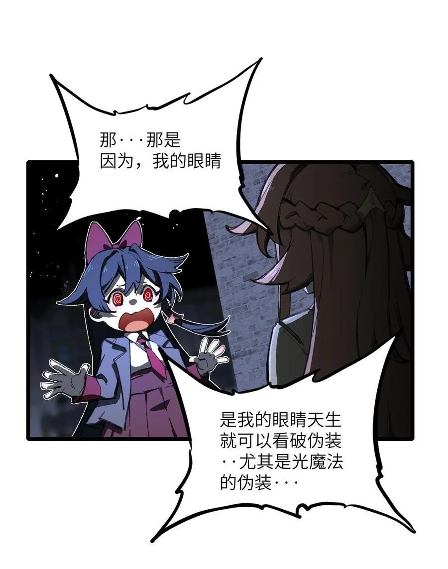 15 叙叙旧 第9页