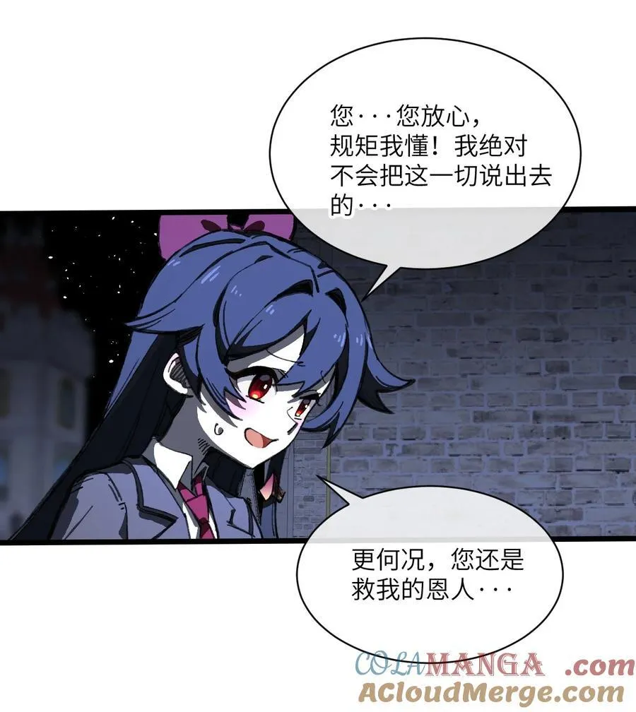15 叙叙旧 第10页