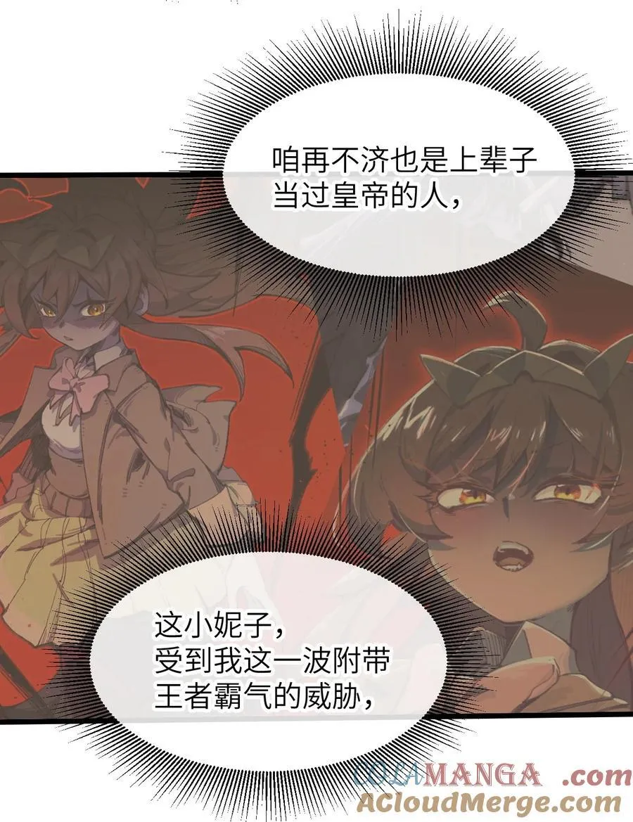 15 叙叙旧 第19页
