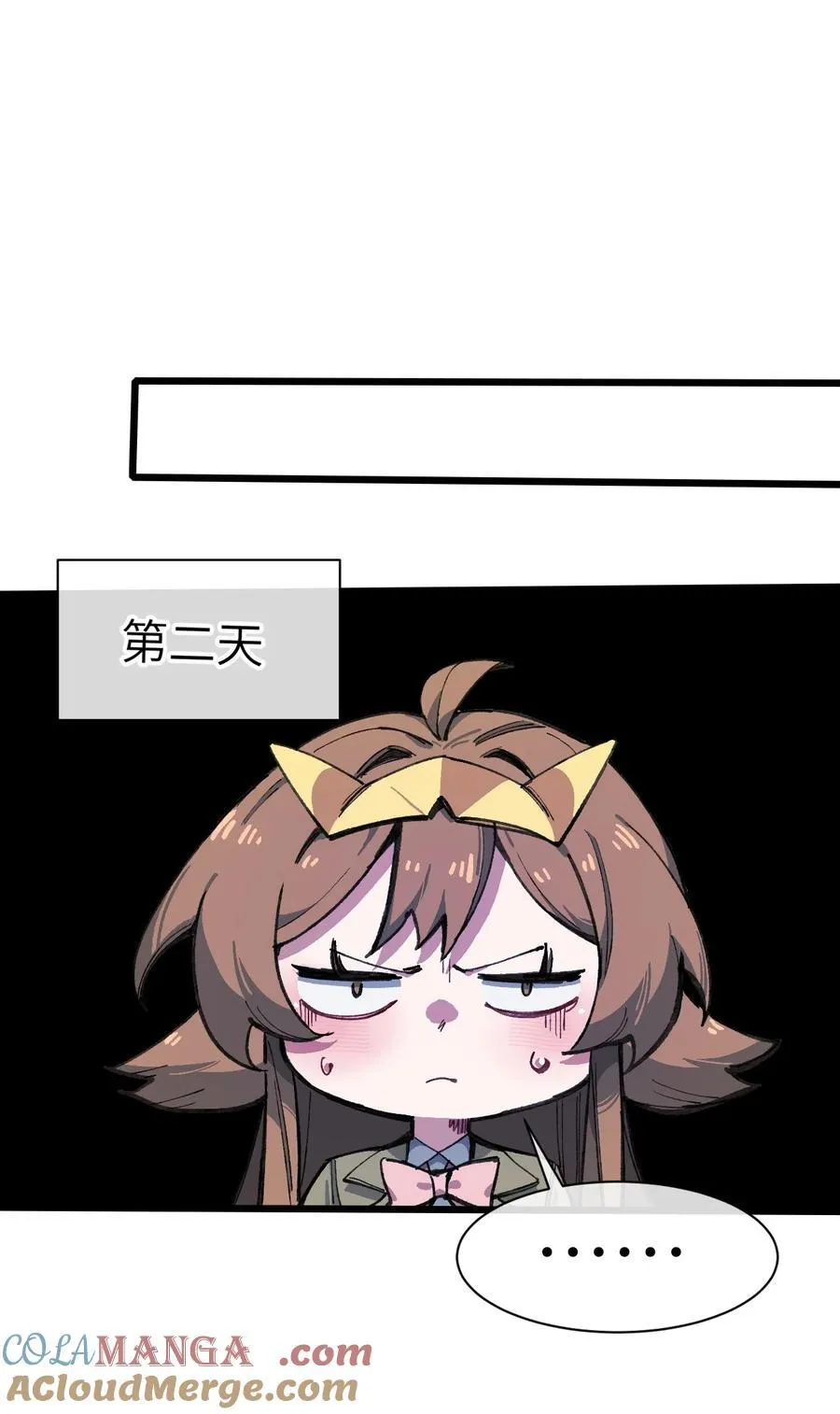 15 叙叙旧 第25页
