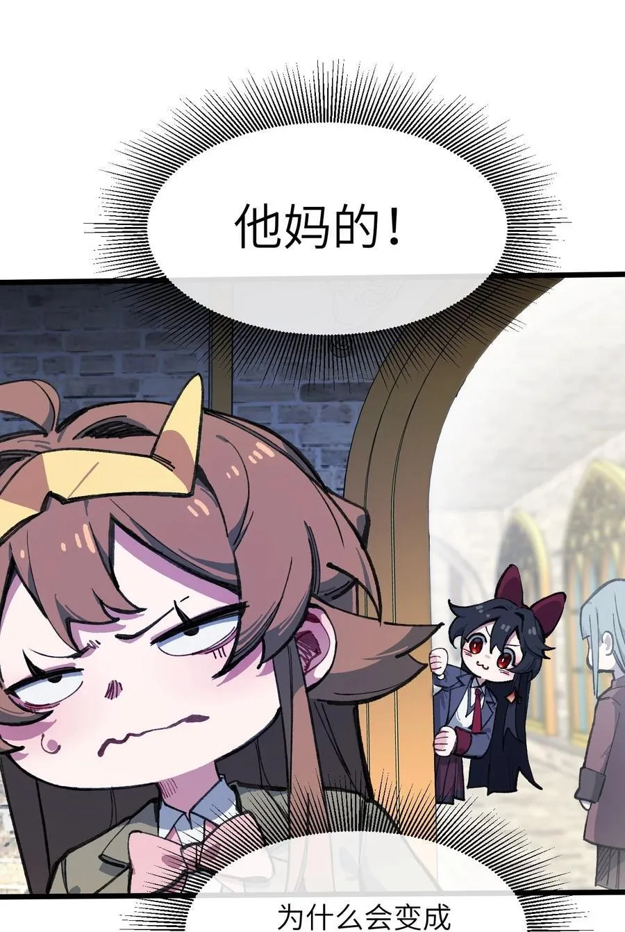 15 叙叙旧 第26页