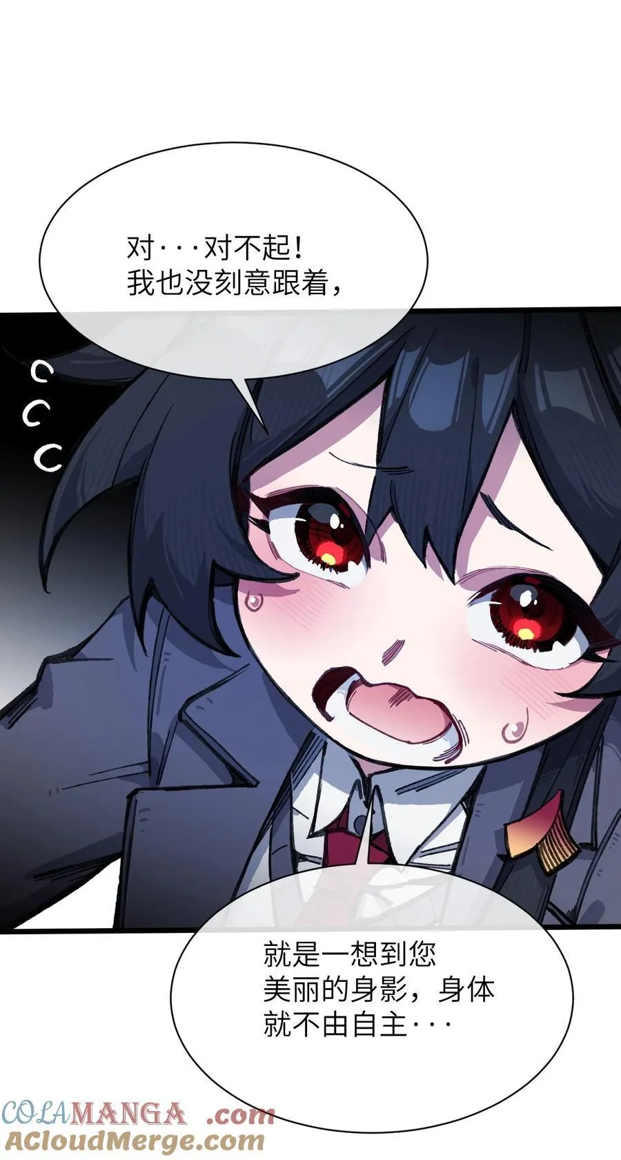 15 叙叙旧 第31页