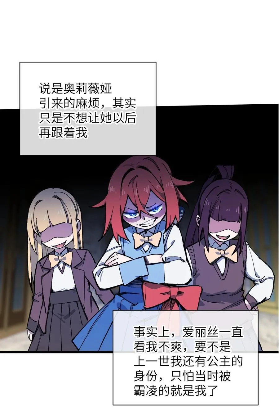 15 叙叙旧 第36页
