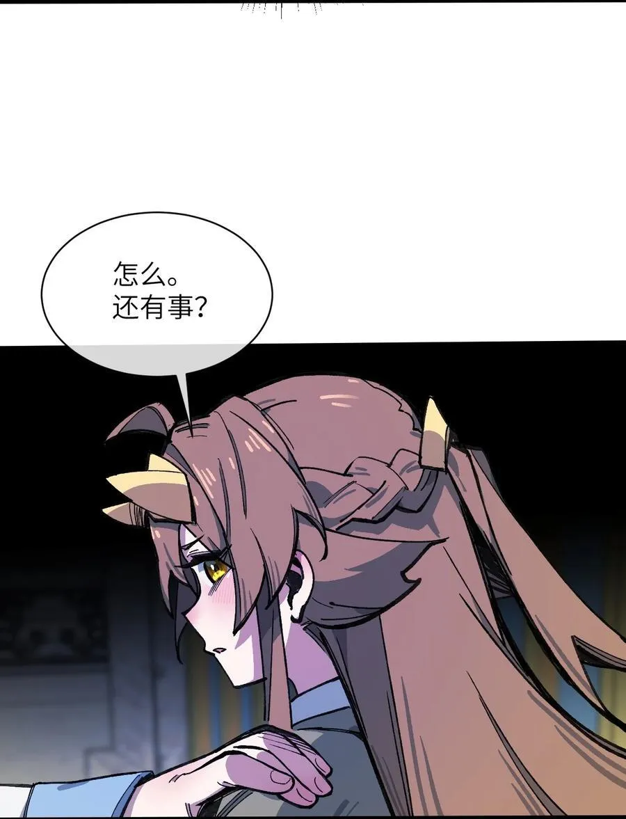 15 叙叙旧 第41页