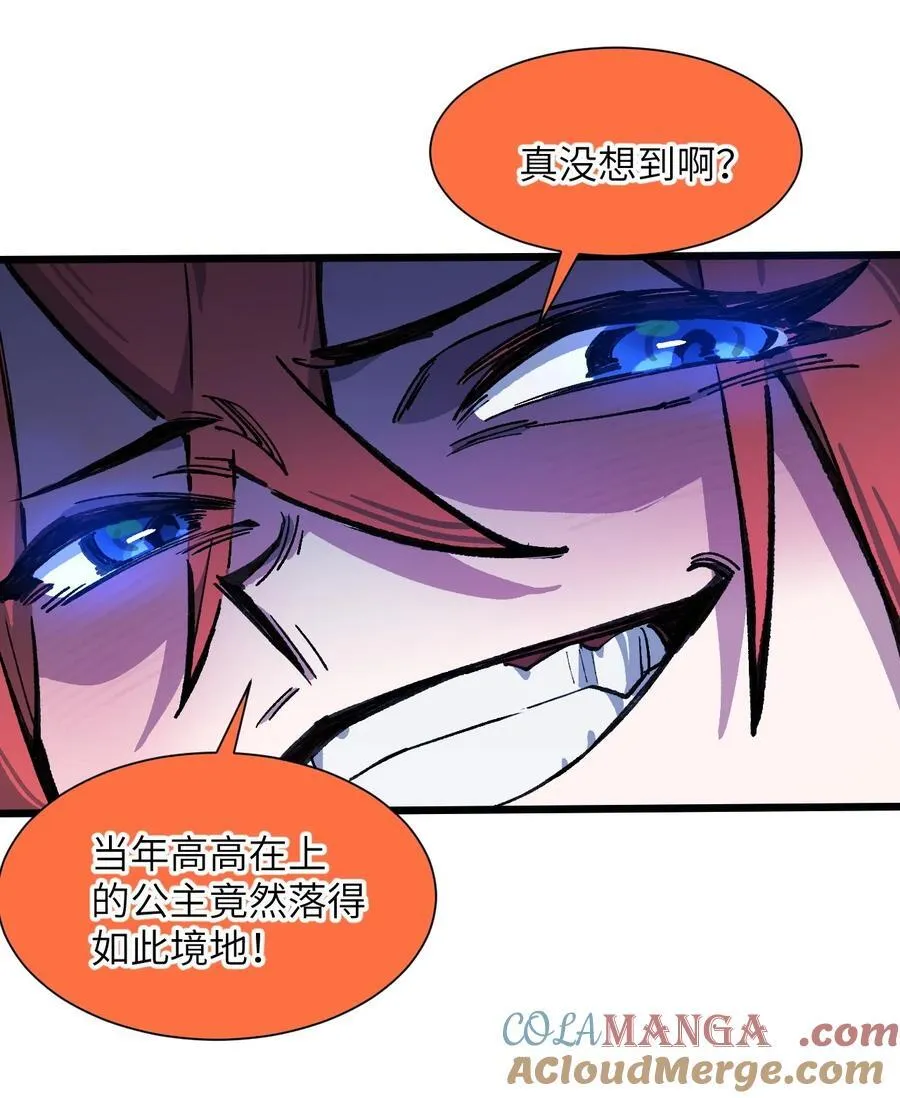 15 叙叙旧 第43页