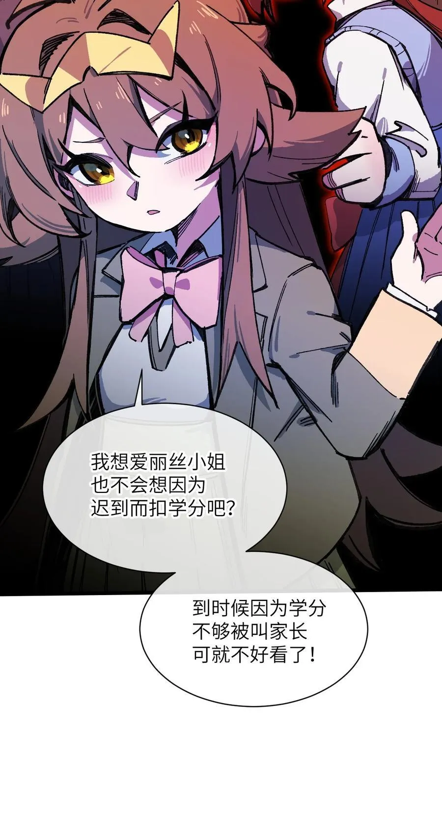 15 叙叙旧 第47页