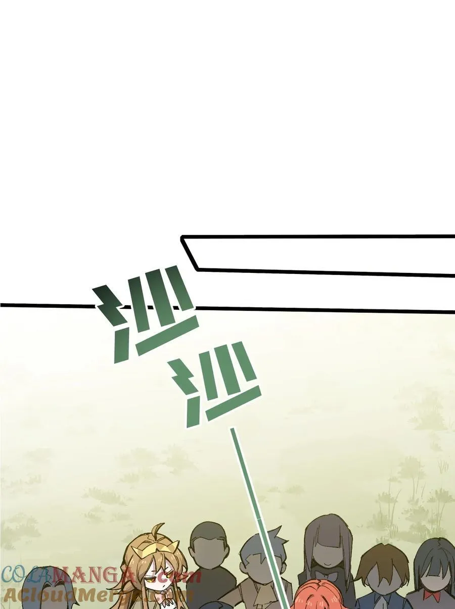 15 叙叙旧 第49页