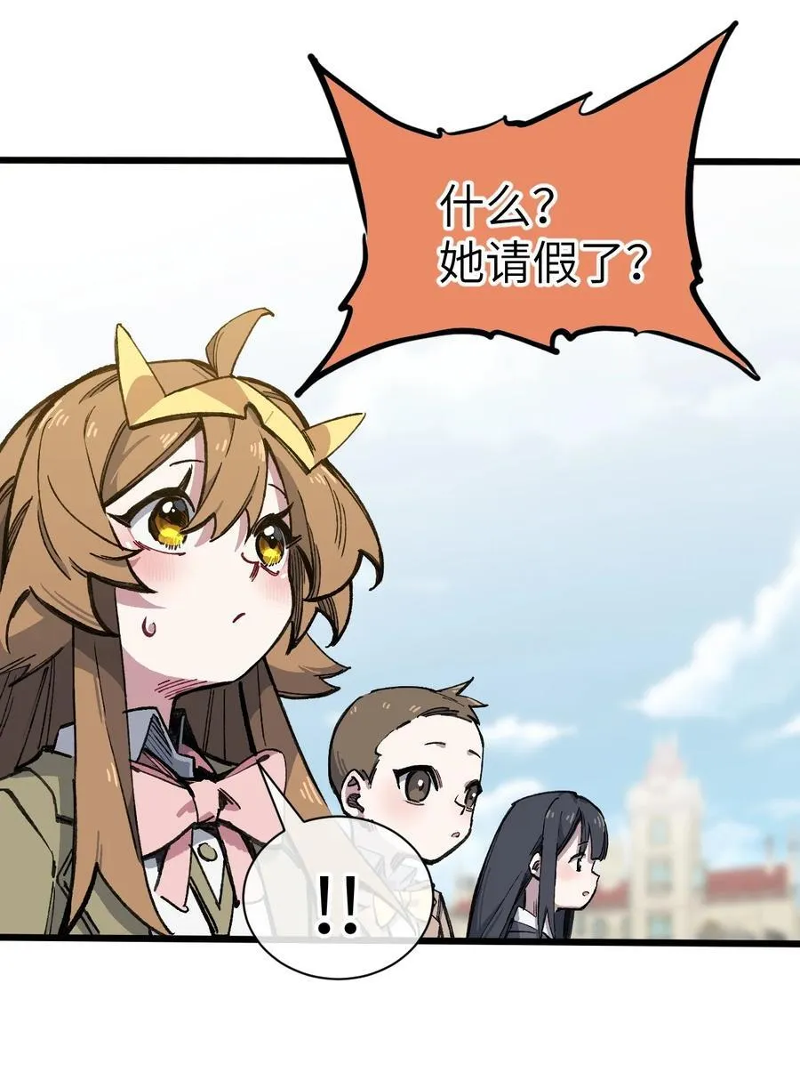 15 叙叙旧 第60页
