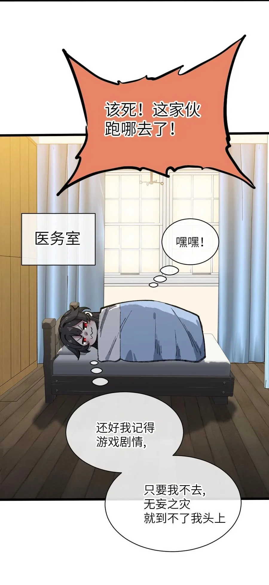 15 叙叙旧 第62页