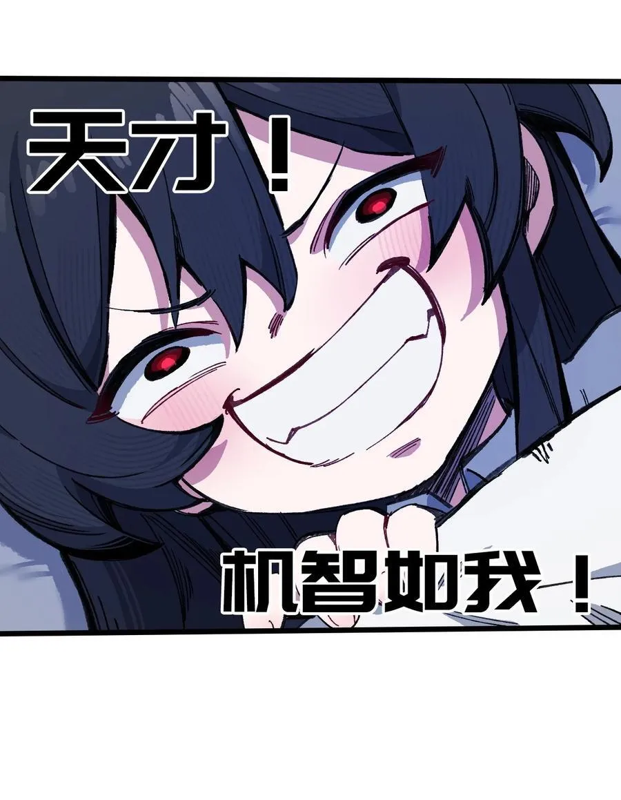 15 叙叙旧 第63页
