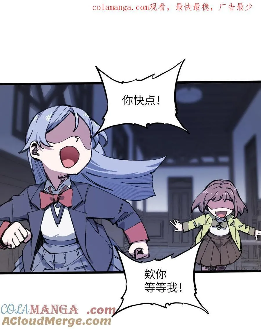16 何止配？ 第1页