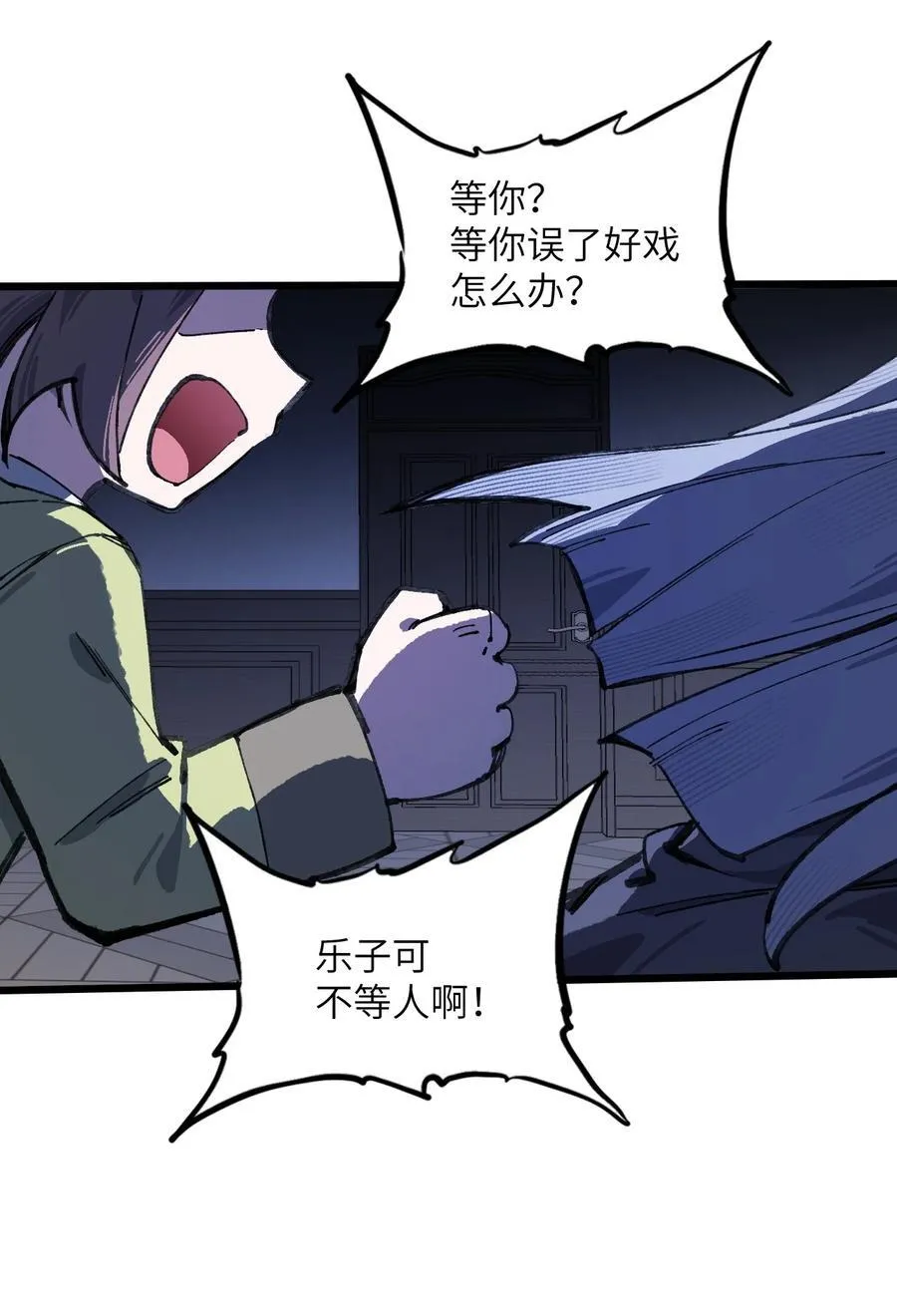 16 何止配？ 第2页