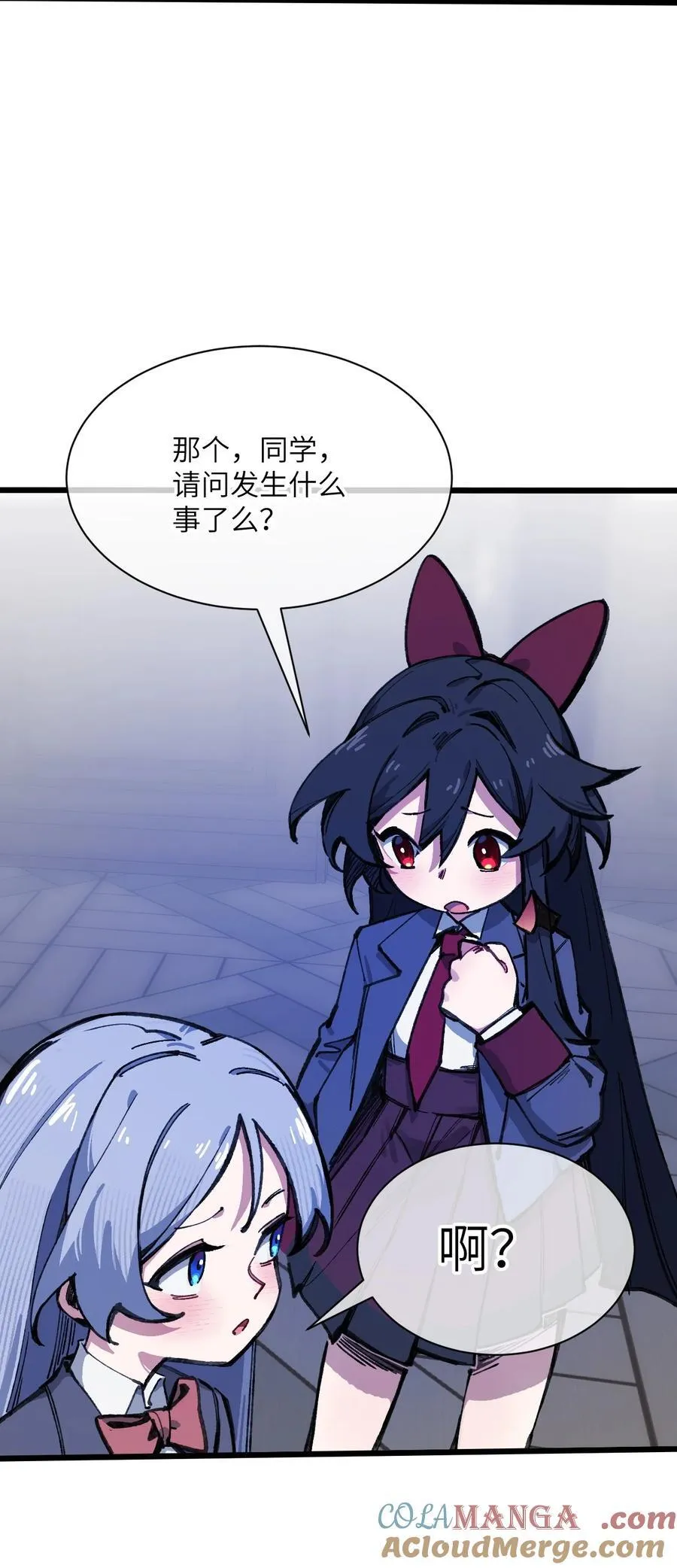 16 何止配？ 第4页