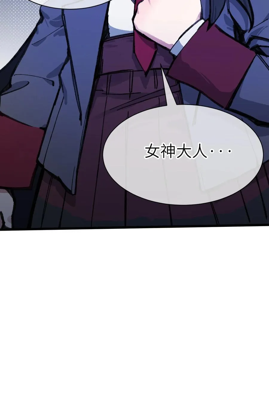 16 何止配？ 第8页